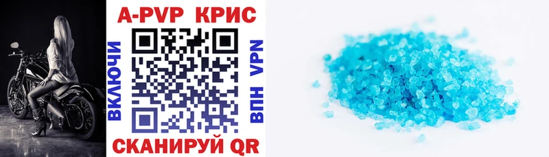 APVP Соль как найти закладки Княгинино