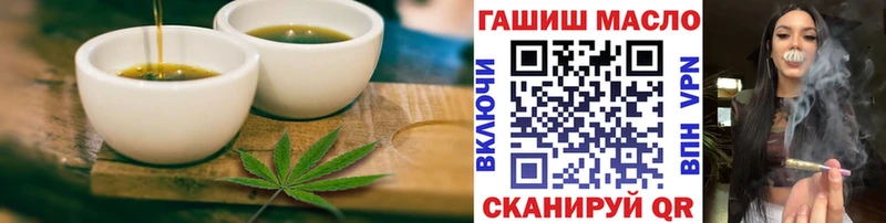 закладка Княгинино нарко площадка телеграм Canna-Cookies марихуана