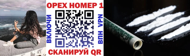 КОКАИН FishScale  нарко площадка как зайти  Княгинино 