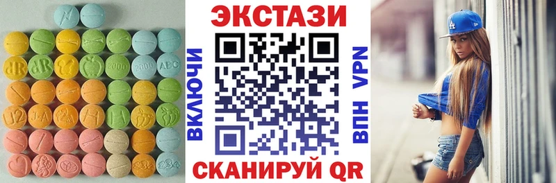 продажа наркотиков  Княгинино  Экстази бентли 