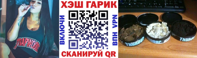 даркнет наркотические препараты  Княгинино  Гашиш VHQ  ссылка на мегу зеркало 