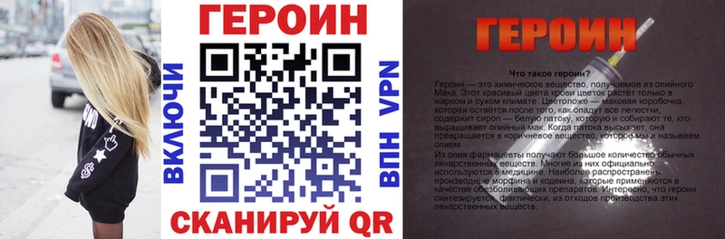 Героин гречка сколько стоит Княгинино