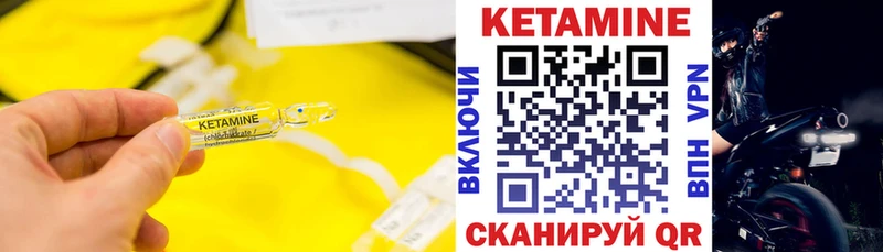 цены   OMG ONION  КЕТАМИН ketamine  Княгинино 