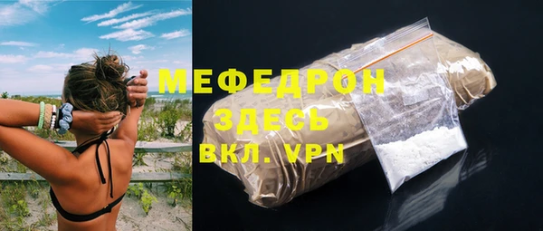 MDMA Домодедово
