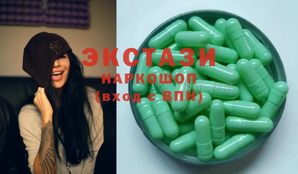 МДМА Касимов