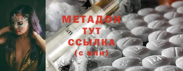 альфа пвп Карпинск