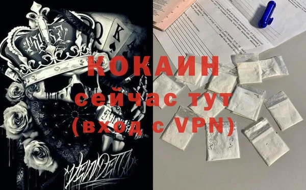 альфа пвп Карпинск