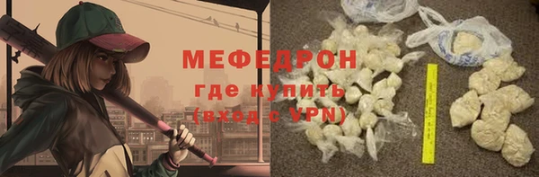 мескалин Карталы