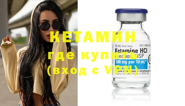 первитин Одинцово