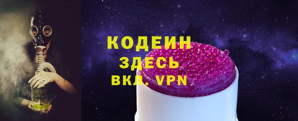 марки lsd Каменногорск