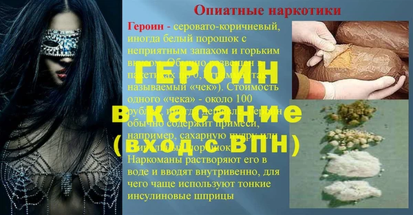 мескалин Карталы