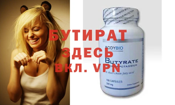 МДМА Касимов