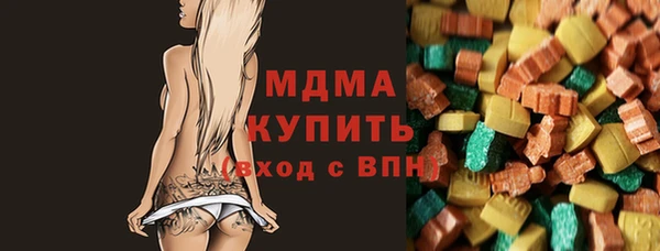 альфа пвп Карпинск