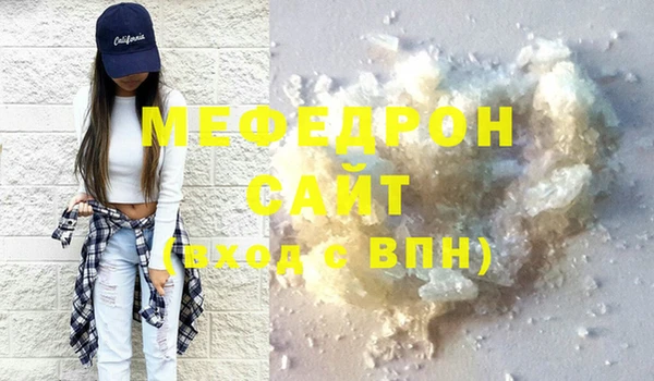 альфа пвп Карпинск
