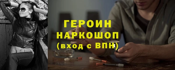 МДМА Касимов