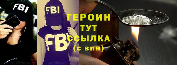 марки lsd Каменногорск