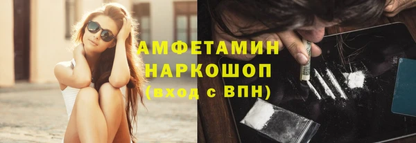 альфа пвп VHQ Каменск-Шахтинский