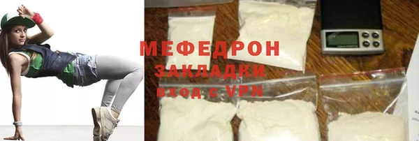 мескалин Карталы