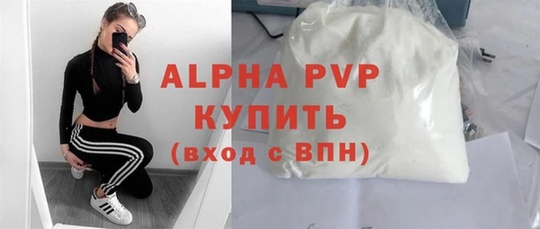 альфа пвп VHQ Каменск-Шахтинский
