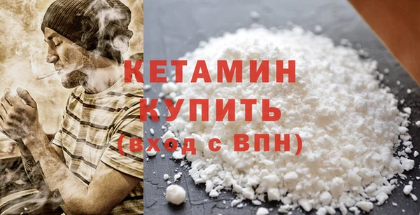 альфа пвп Карпинск