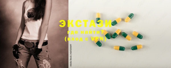 альфа пвп VHQ Каменск-Шахтинский