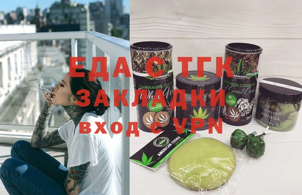 альфа пвп Карпинск