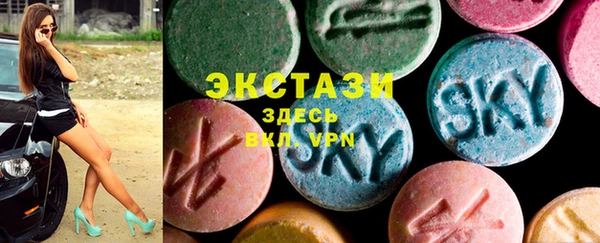 альфа пвп Карпинск