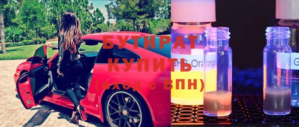 марки lsd Каменногорск