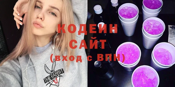 альфа пвп VHQ Каменск-Шахтинский