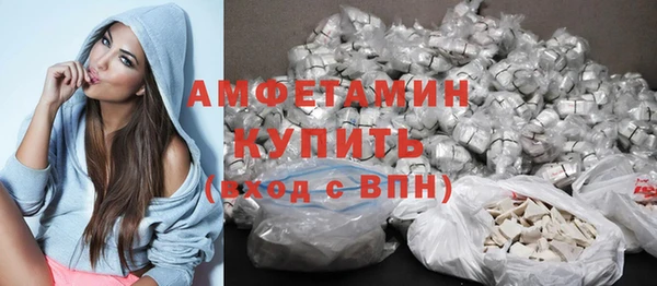 альфа пвп VHQ Каменск-Шахтинский