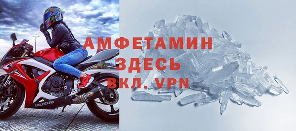 меф VHQ Каменка