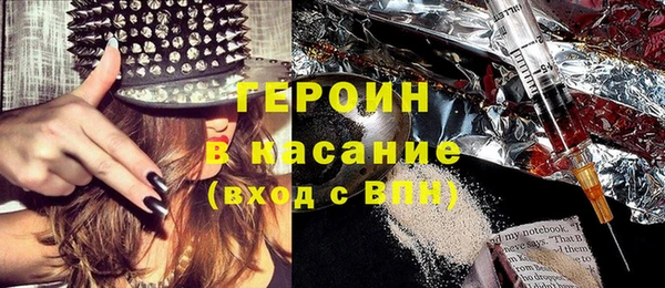 альфа пвп Карпинск