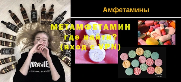 марки lsd Каменногорск