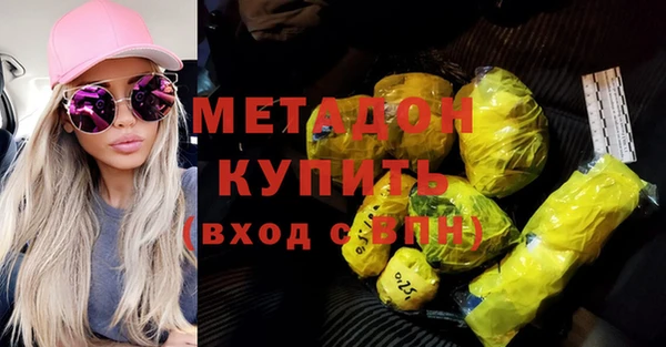 марки lsd Каменногорск