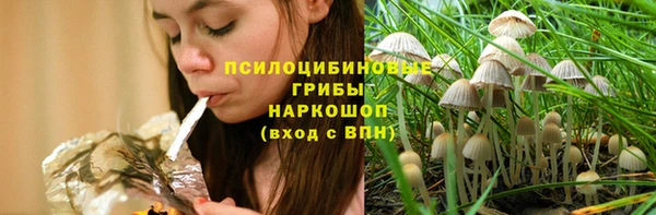 МДМА Касимов
