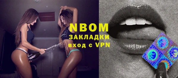 альфа пвп VHQ Каменск-Шахтинский