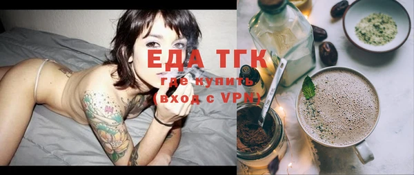 альфа пвп Карпинск