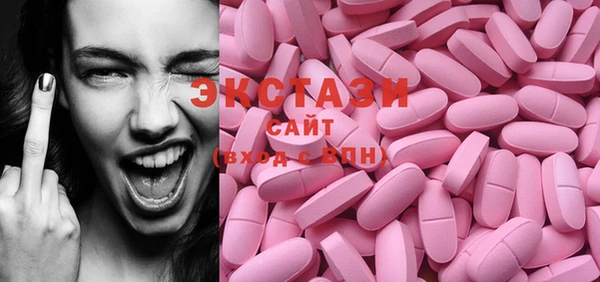 альфа пвп Карпинск