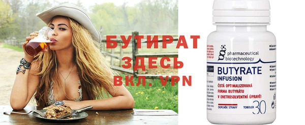 альфа пвп Карпинск