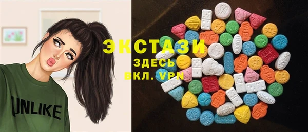 МДМА Касимов