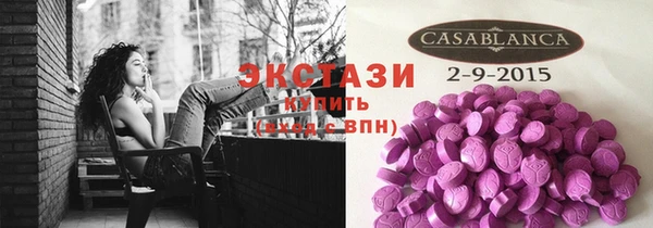 кокаин VHQ Березники