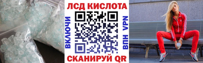 blacksprut ONION  Княгинино  shop клад  ЛСД экстази кислота 