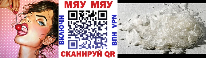 купить наркотики сайты  Княгинино  Мефедрон mephedrone 