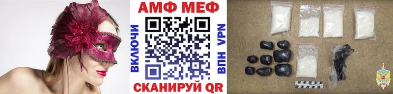 Метамфетамин Декстрометамфетамин 99.9%  нарко площадка формула  Княгинино 
