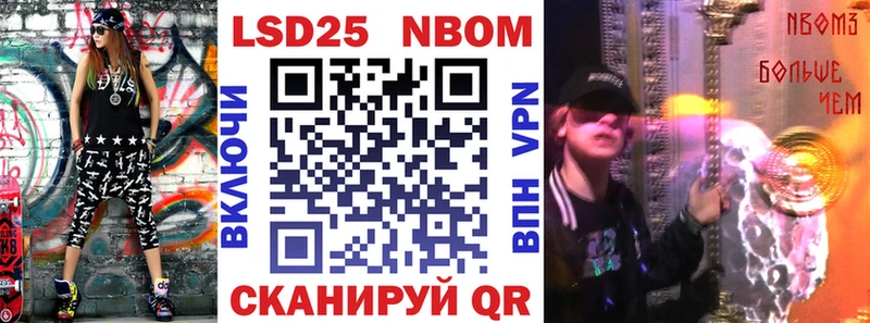 цена наркотик  Княгинино  Марки NBOMe 1,8мг 
