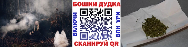 Каннабис марихуана  Княгинино 